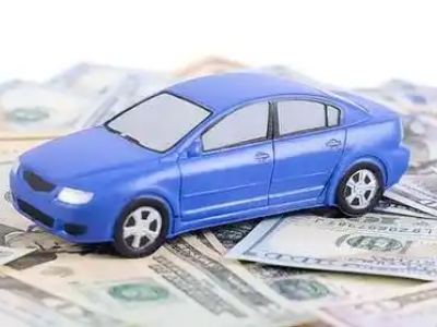 青山湖汽车抵押贷款的优势?